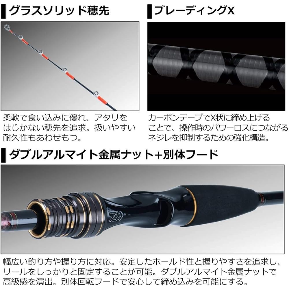 DAIWA 20 Light Flounder X M-240・R