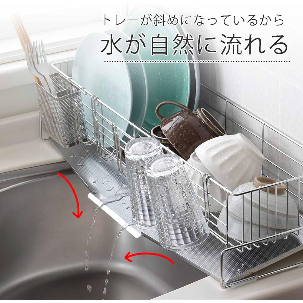 Shimomura Planning Made in Japan Stainless Steel Drainer Basket Slim Drainer Basket Glass Holder with Chopstick Pocket Space-Saving Depth 58cm 41494