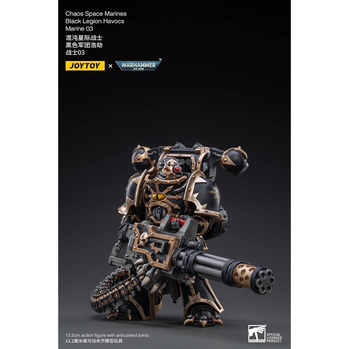 Joytoy Warhammer 40k Action Figure 1/18 Model Black Legion Habox (Marine02)