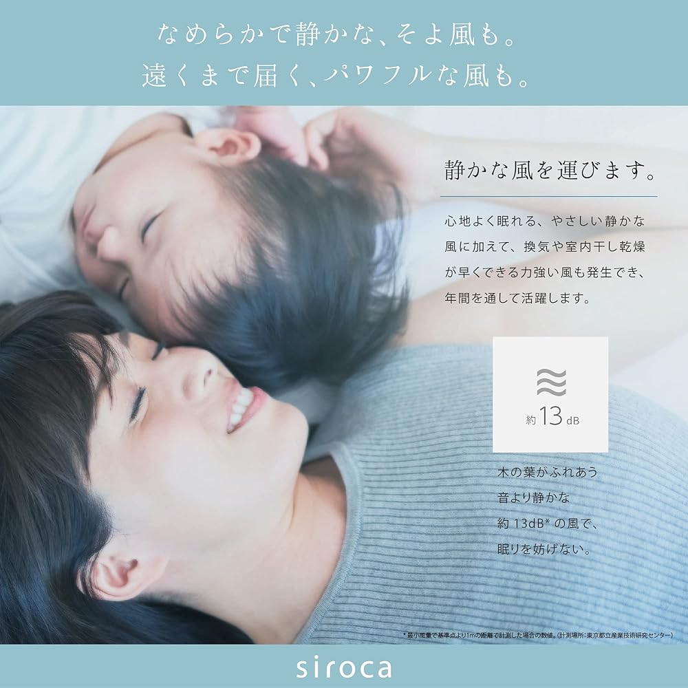Shiroka DC Voice Control Fan Living Circulator Pochi Fan/Tama Fan [Voice Recognition/Equipped with 2 Voices/Quiet/Remote Control Included/Equipped with Sleep Mode/Equipped with 8 Air Flow Levels/3 Levels of New Swing Angle] 2023 Model SF-V181(K)