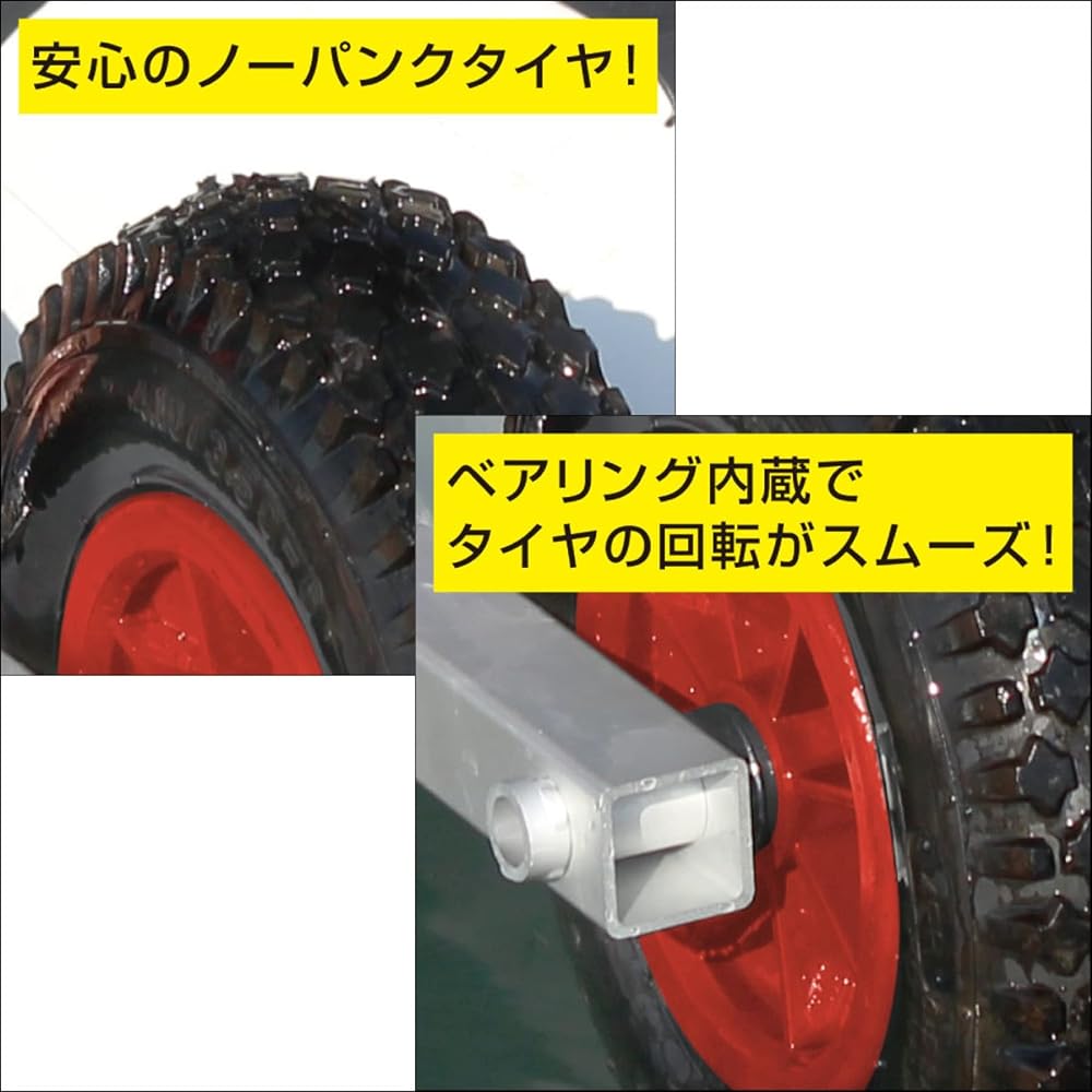 BMO JAPAN Boat Dolly 2 6 inch 30E0062