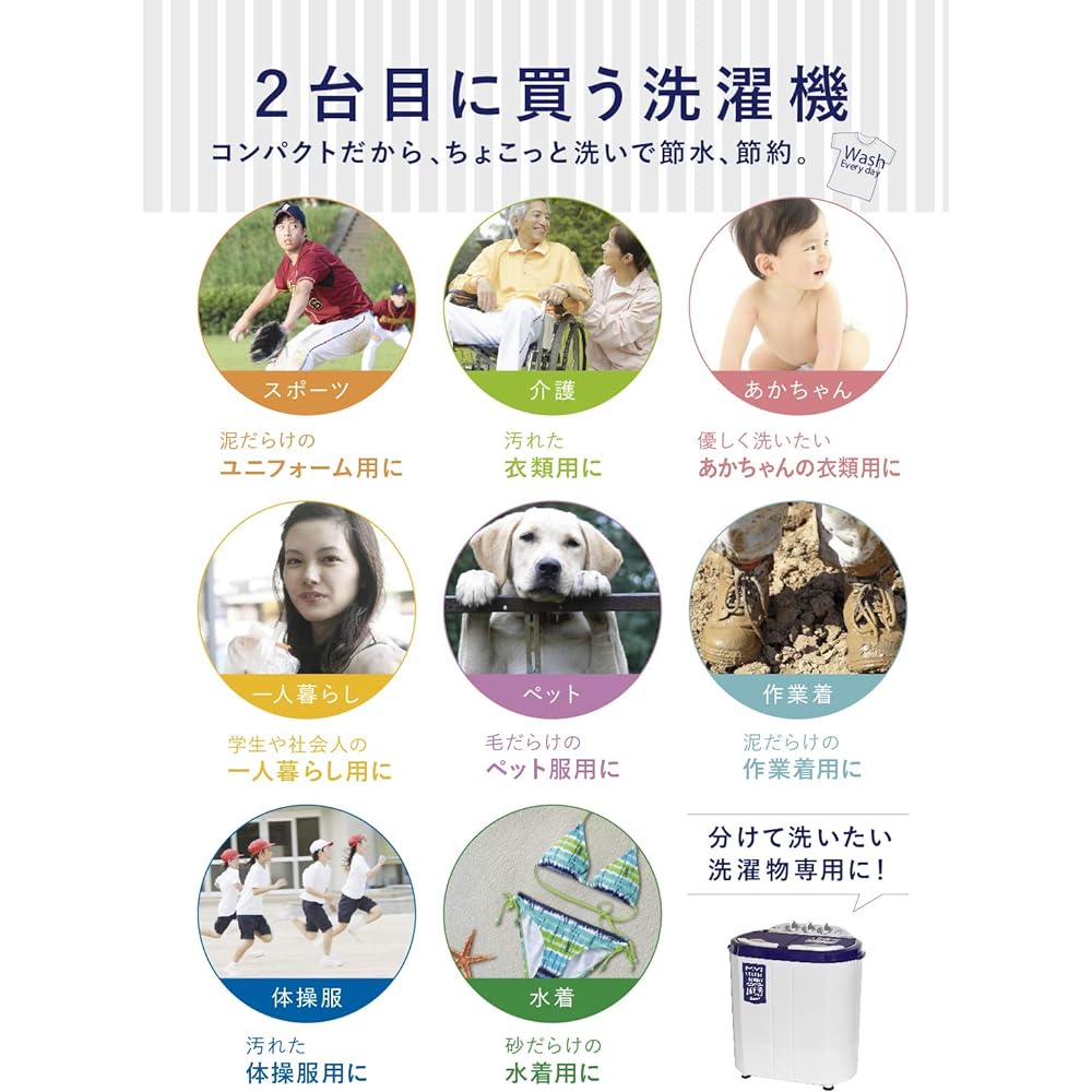 CB Japan Washing Machine White Prewash Prewash Small Double Layer Stainless Steel Dehydration Tank My Second Laundry Hyper [1 Year Manufacturer Warranty] comtool