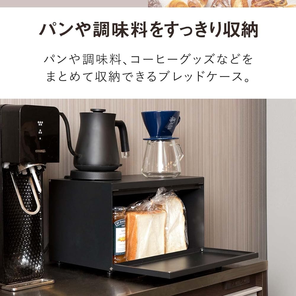 ottostyle.jp Bread Case Bread Box [Black] Front and top doors can be opened and closed for storing bread, food, coffee, seasonings, storage box, toaster rack, steel, adjustable legs, simple, stylish