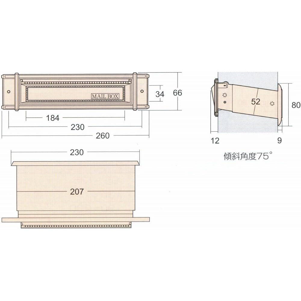 Aiwa Mail Shoot Large Wall No.18 White