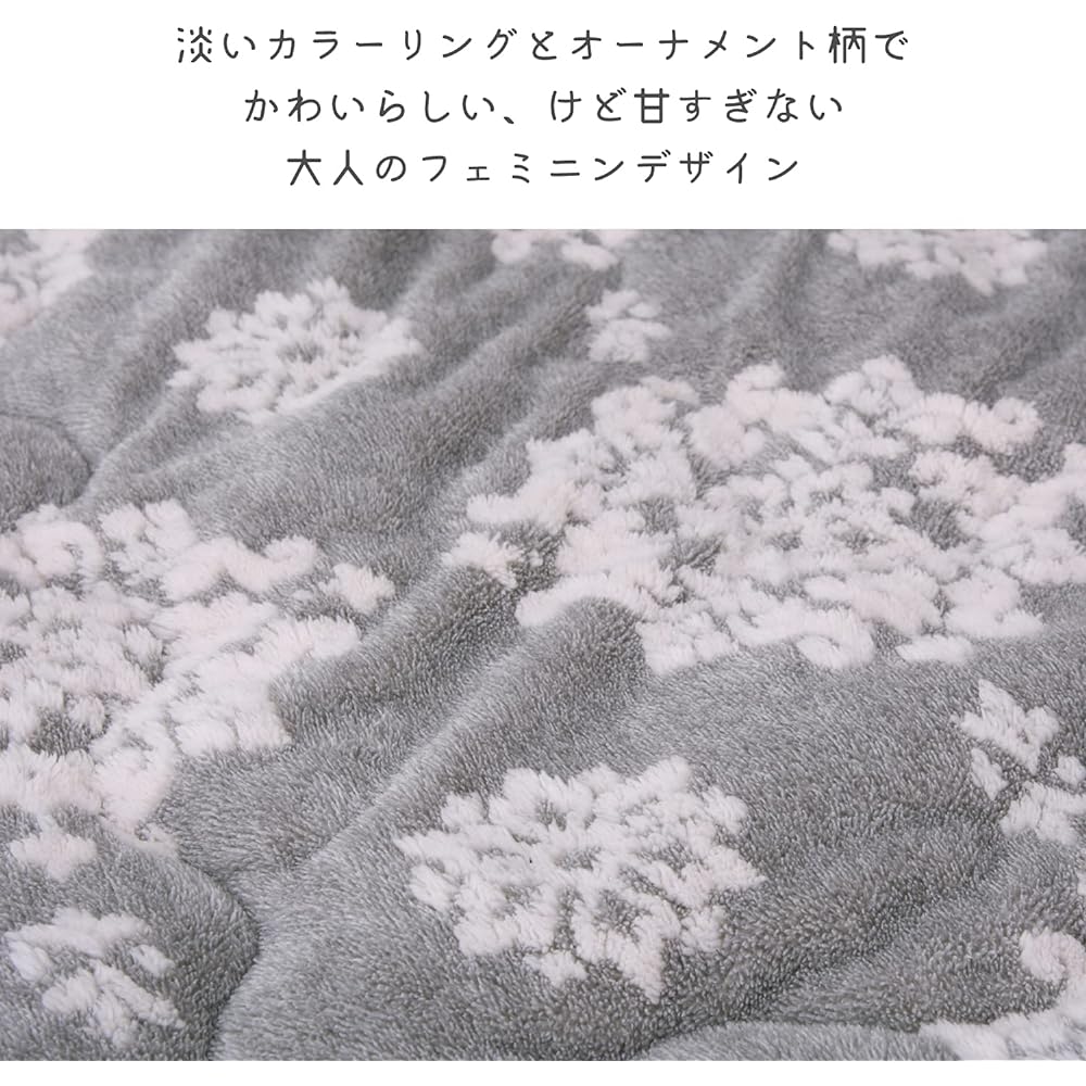 Hagiwara Kotatsu Futon Gray Approx. 190 x 190cm "Scrunchy" Snowflake Damask Pattern Scandinavian Princess Style