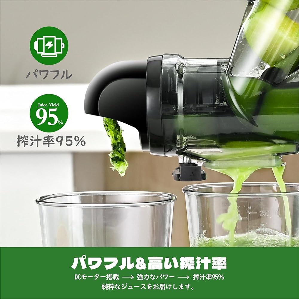 Kitchen in the box Slow Juicer BPA Free Low Speed Cold Press Juicer Quiet Easy to Clean Mixer High Juicing Rate Easy to Install Juice Separation Fruit Vegetables