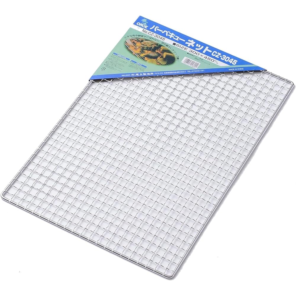 Onoe Seisakusho (ONOE) Standard Size Net Cooking Net Barbecue Net Small meats and vegetables can be grilled deliciously without spilling through the mesh Camping Bonfire stand