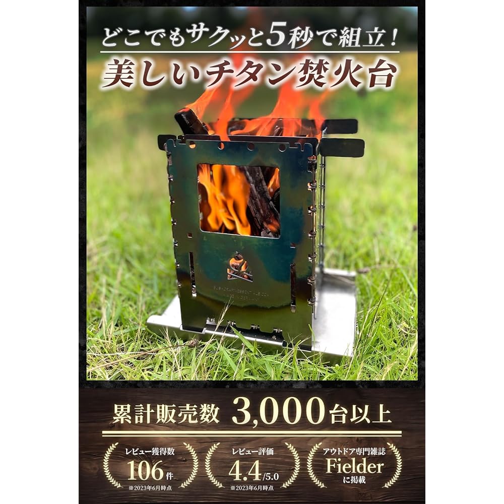 Bush Box XL Titanium Combination Kit (Stainless Steel Universal Grate) Fire Stand Outdoor Cooker Made in Germany
