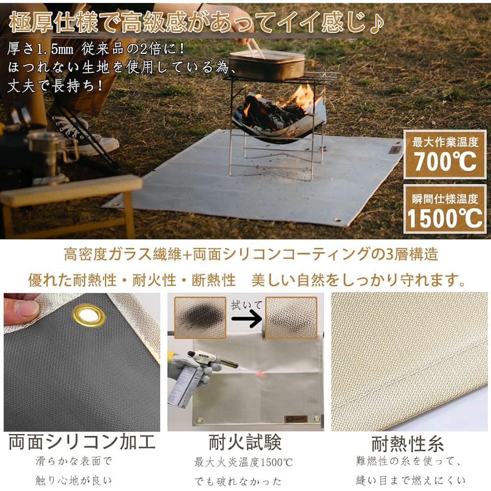 Bonfire Sheet, Fireproof, Heat Resistant, Flame Retardant, Welded, Glass Fiber, Wood Stove, Barbecue Stove, Storage Bag Included