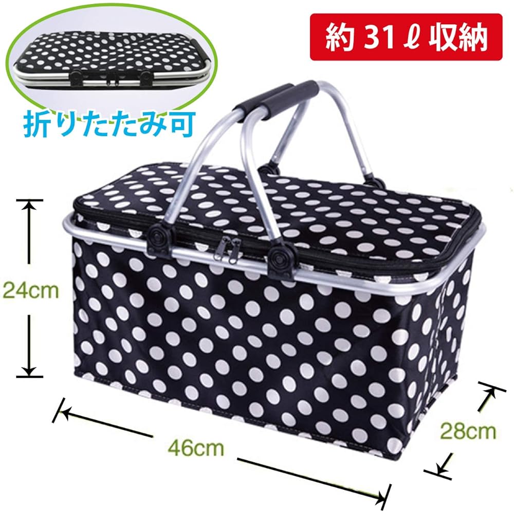 Hiro World Trade Cooler Bag Cooler Box Polka Dot Basket Picnic Cold Insulation Thermal Folding Large Capacity 32L