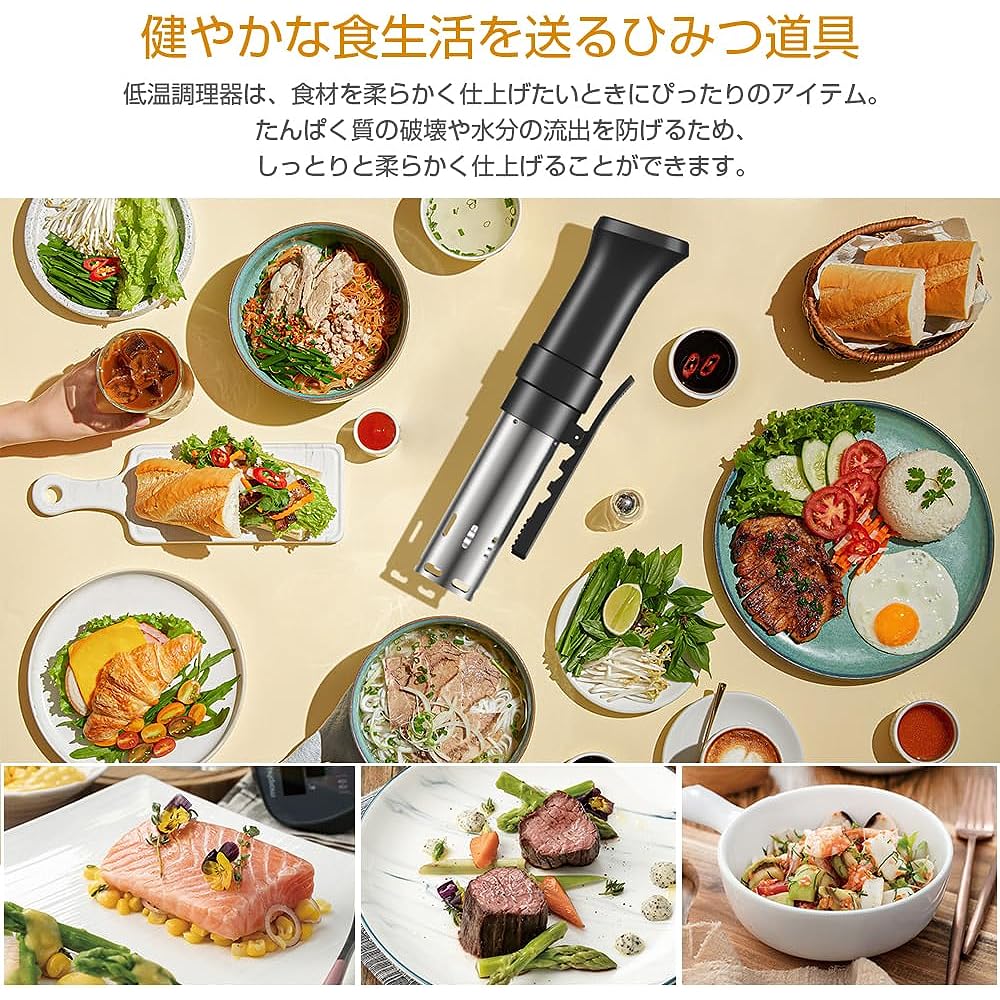 Low Temperature Cooker, WIFI Version, 1100 W, High Power, Low Temperature Cooker, Remote Control, 24 Hour Reservation Function, Vacuum Cooker, Slow Cooker, Recipes Included, Low Temperature Cooker,