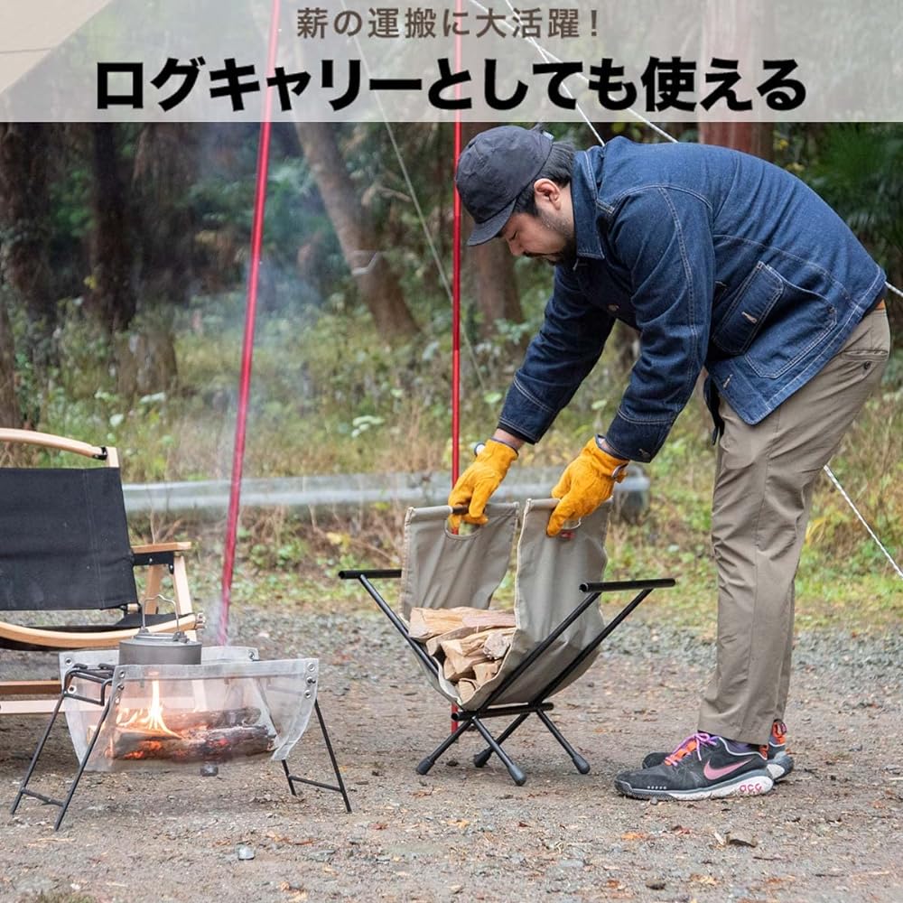 FIELDOOR Folding Firewood Rack Stand, Easy Assembly, Storage Bag Included, T/C Fabric, Flame Retardant Material, Bonfire, Firewood, Log Rack, Luggage Storage, Stove, Camping, Solo Camping, Aluminum Firewood Rack, Firewood Bag