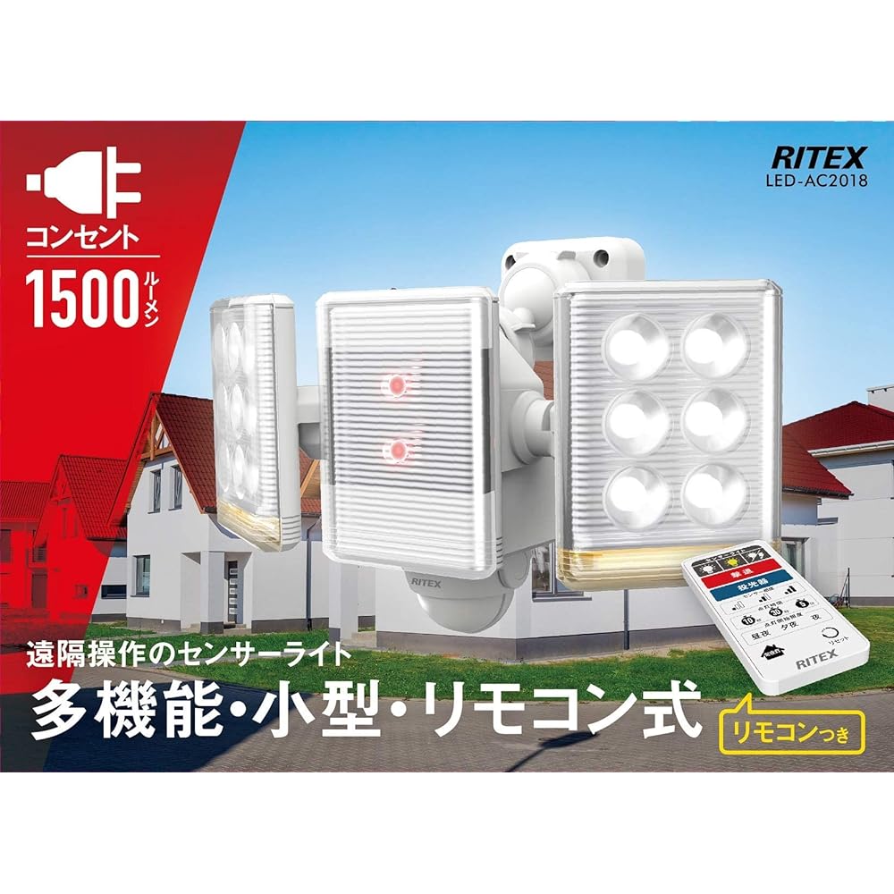 Musashi RITEX Free arm mini LED sensor light (9W x 2 lights) "Outlet type" LED-AC2018 White