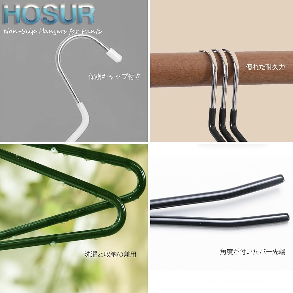 HOSUR Trousers Hanger, Pants Hanger, Non-Slip, Set of 50, For Slacks, Single Pants, No Trace, Suitable for Denim, Long Skirt Hanger, Space Saving, Sturdy, Gray