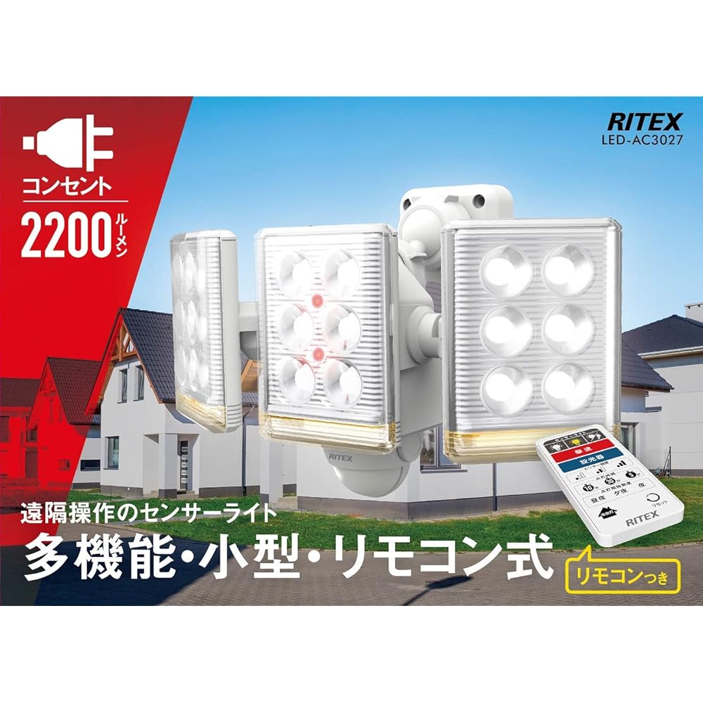 Musashi RITEX Free arm mini LED sensor light (9W x 3 lights) "Outlet type" LED-AC3027 White