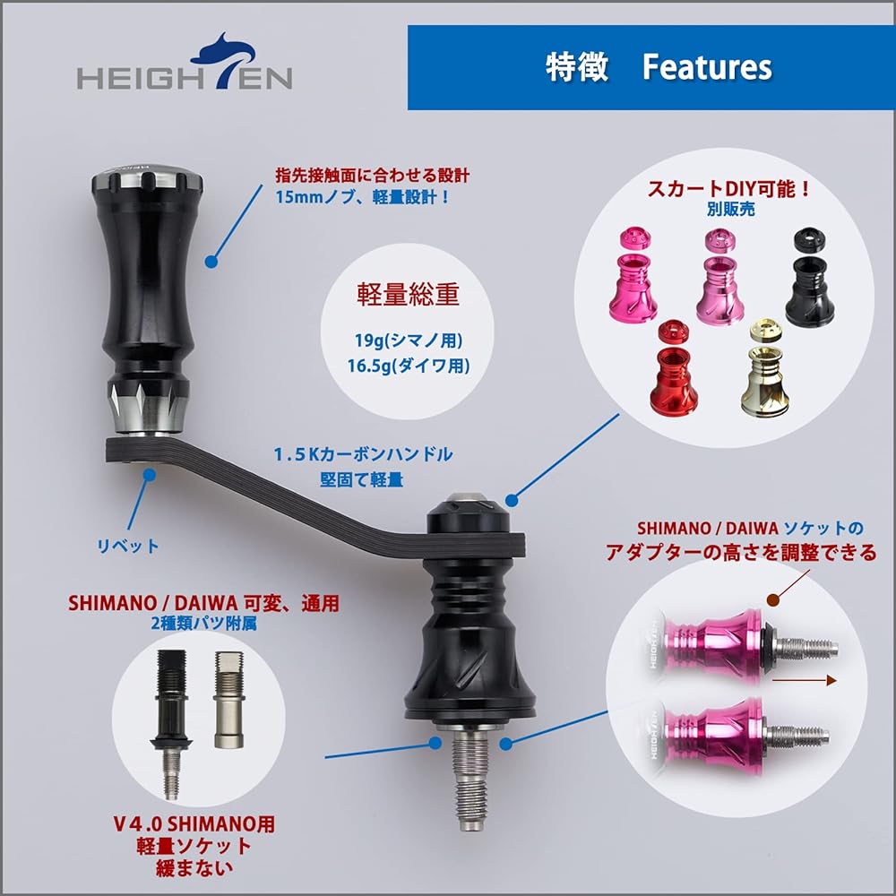 HEIGHTEN 42mm reel handle with 15mm knob Shimano Daiwa spinning reel for general use [Light game mountain stream fishing] Chess Series