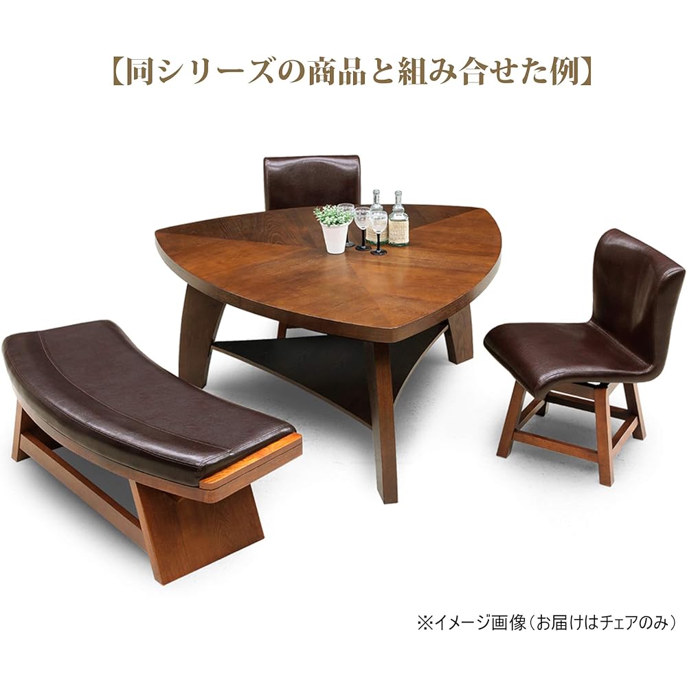 Okawa Furniture Seki Furniture Dining Chair Seat/Synthetic Leather Brown Color 235861