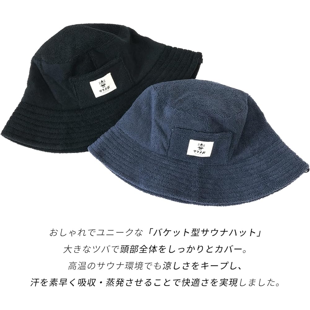 [MRG] Sauna People Sauna Hat Men's Women's Towel Large Stylish Sauna Cap Sauna Goods Sauna Hat One Size Fits Most Simple (02. Navy)