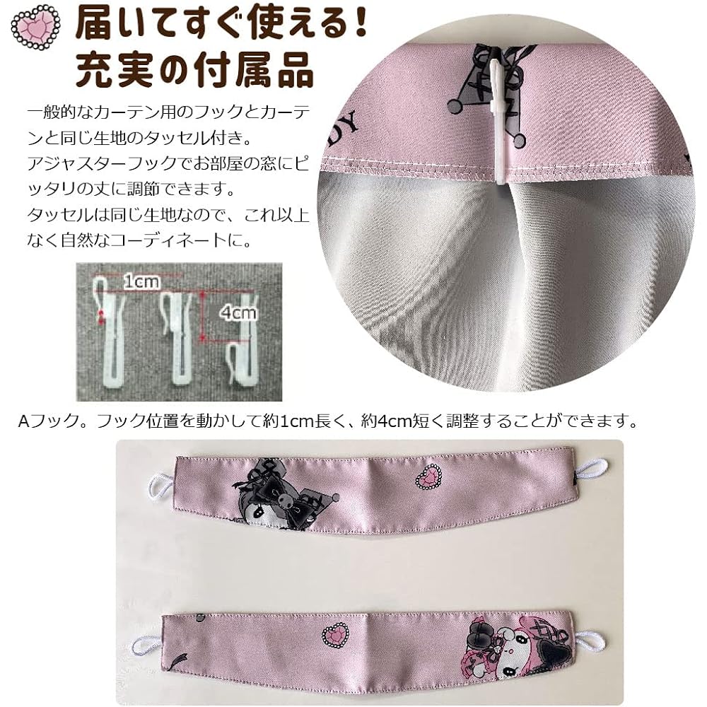 Sanrio Kuromi My Melody Midnight Merokuro 2nd Grade Blackout Heat Shielding Curtain Width 100 x 135cm Length Set of 2 Sanrio SANRIO My Melody Washable Character SB-617-S