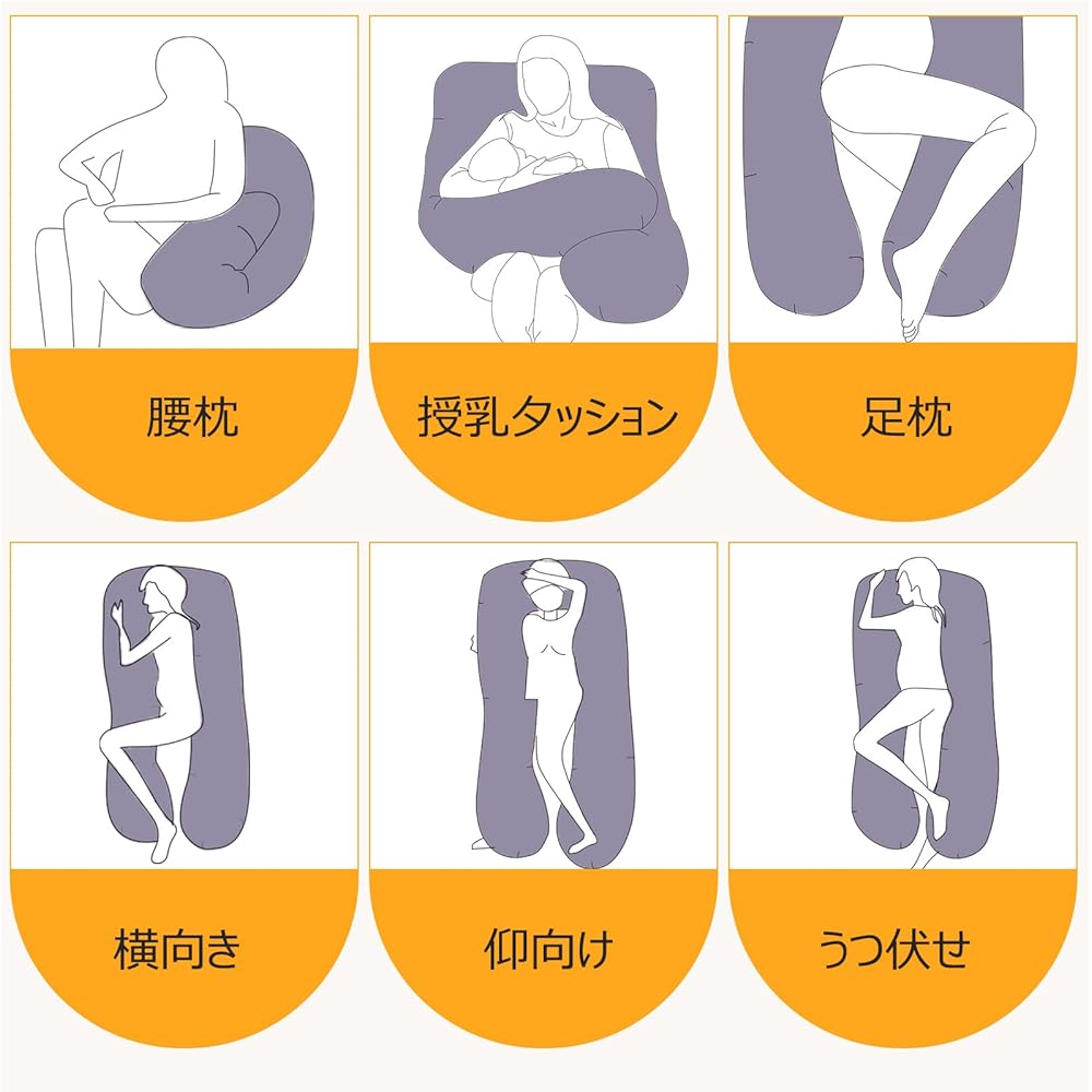 Body Pillow, Body Pillow, Cushion, U-shaped Body Pillow, Multi-functional Pillow, Lumbar Pillow, Full Body Pillow, Nursing Cushion, Side Sleeping, 140 x 80 cm, Washable, Restful Sleep, Breathable, Pregnant Women, Unisex, Good Sleep Goods (Gray)