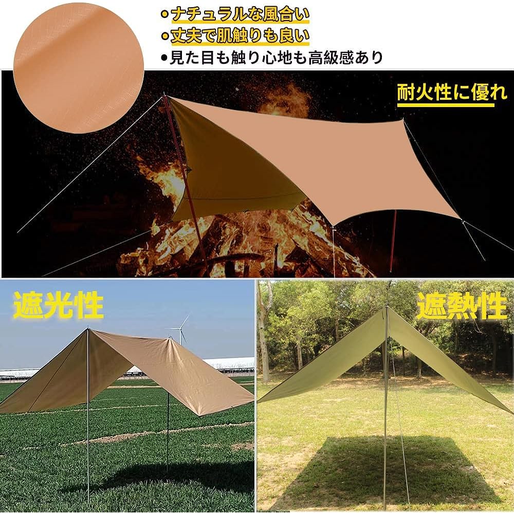 Waterproof Tarp Camping Awning Shade Outdoor Tarp with Pole Sun Shelter Sun Shade Heat Shielding Light Blocking Storage Bag Included Multifunctional Lightweight Camping Equipment for 2-6 People 3 x 3 m (Khaki)