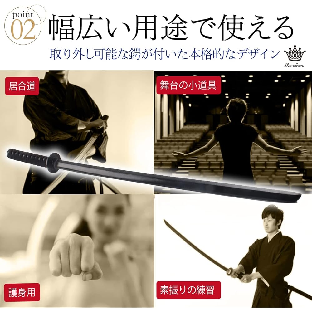 Rimikuru Wooden Sword, Large Sword, Medium Sword, Small Sword, Black, Suburi, Iaido Sword, Black Sword, with Tsuba, Training, Training, Practice, Short Sword