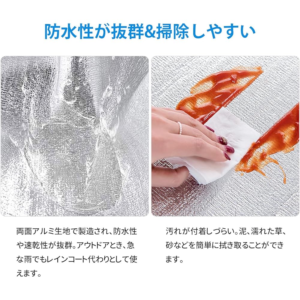 Silver Mat Aluminum Sheet for Camping 200 x 200cm Aluminum Mat Double Sided Aluminum Deposition Disaster Prevention Waterproof Thermal Insulation Mat Leisure Sheet Picnic Sheet Sleeping Bag Sleeping in the Car Pool Tent Mat Compact Storage Bag Included