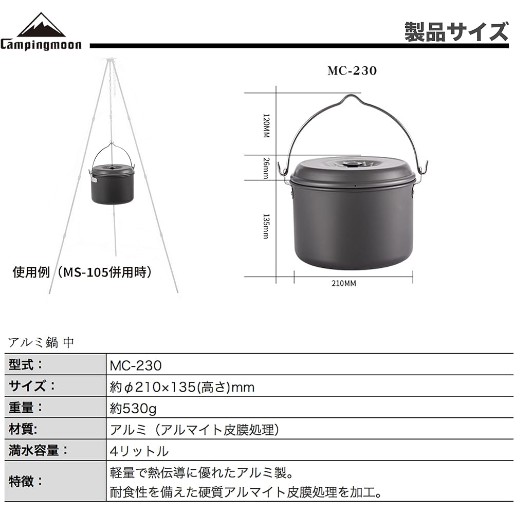 camping moon camping moon aluminum hanging pot medium aluminum pot aluminum pot 4.0L MC230 gray