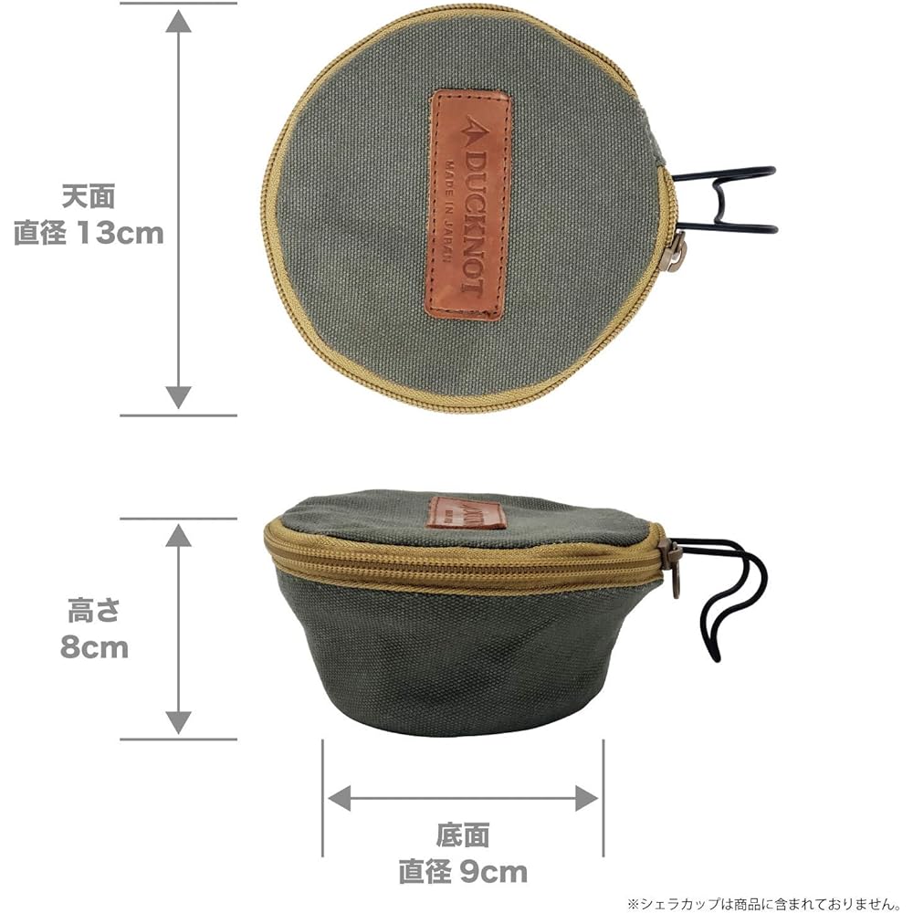 DUCKNOT Sierra Cup Case Canvas Sierra Cup Case Storage Case Storage Pouch Sierra Case 310 Camping Outdoor Made in Japan
