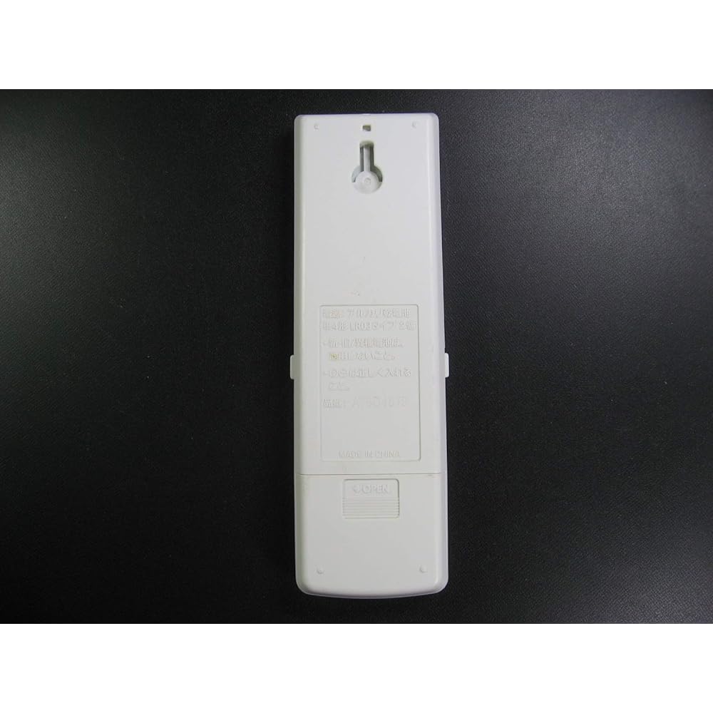 Panasonic air conditioner remote control A75C4679
