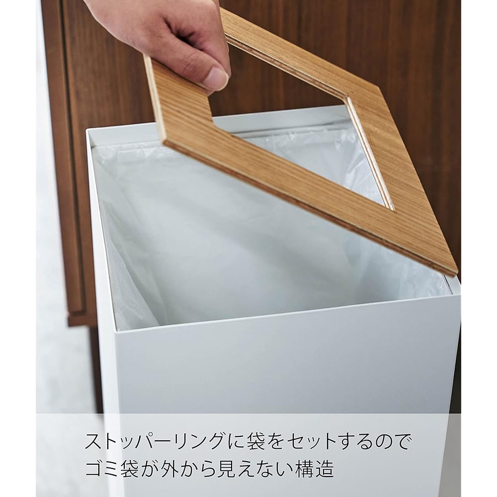 Yamazaki Jitsugyo Trash Can Square Long Natural Approx. W22XD22XH60cm RIN Trash Can Dust Box Slim 4531