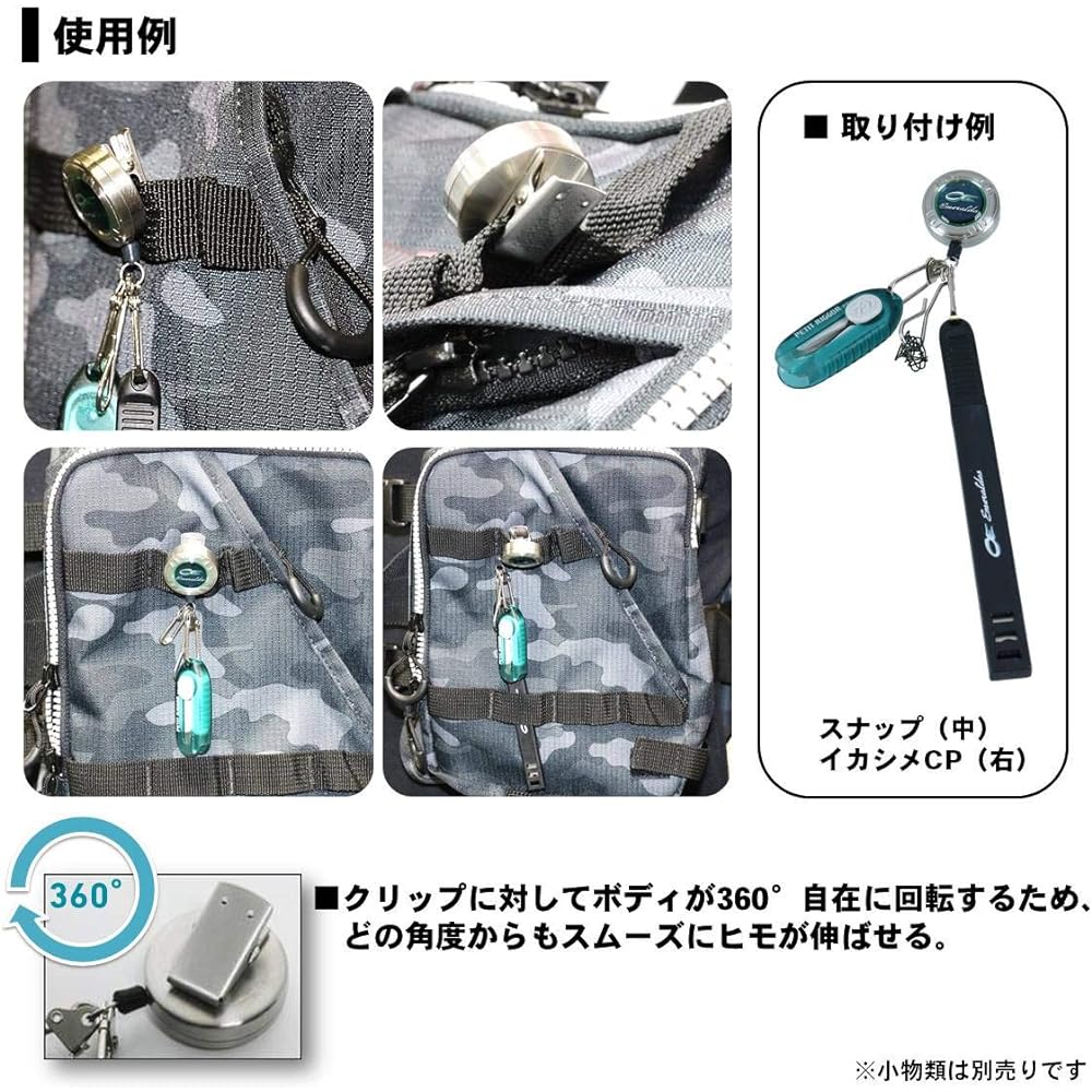 Daiwa Line Cutter Emeraldas Petit Liger PS