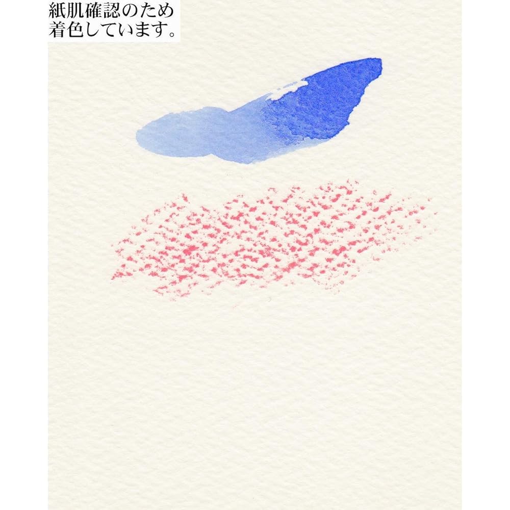 Eskent Watercolor Paper White Ripple No.700 Eight Cuts 100 Sheets 370008