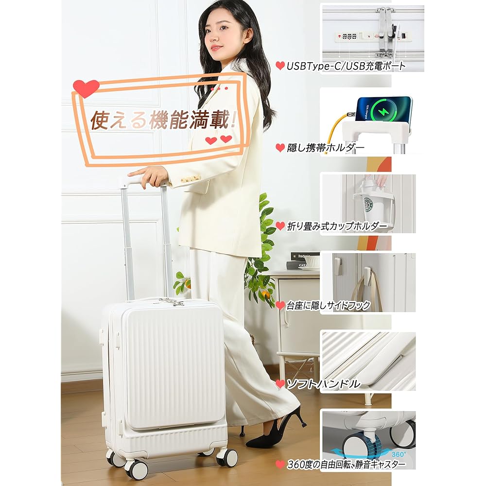 UNIMAT Suitcase, Carry Bag, Carry Case, Carry-on, Ultra Light, Large, Quiet, Double Casters, Shockproof, 360 Degree Rotation, Equipped with TSA Rotor, Zipper Type, Travel, Business, Business Trip, Includes USB Port (M Size (76L/4-7 nights), Green)