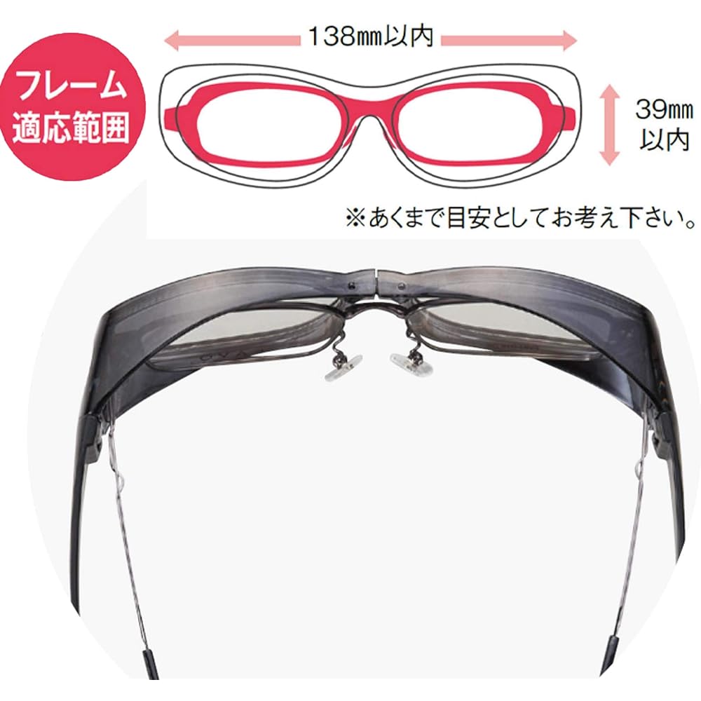 Megan Over Glasses Goggles Sunglasses UV Protection Polarized Overglasses (Foldable Storage Mobile Phone Semi-Hard Case Included) Black 6725-11