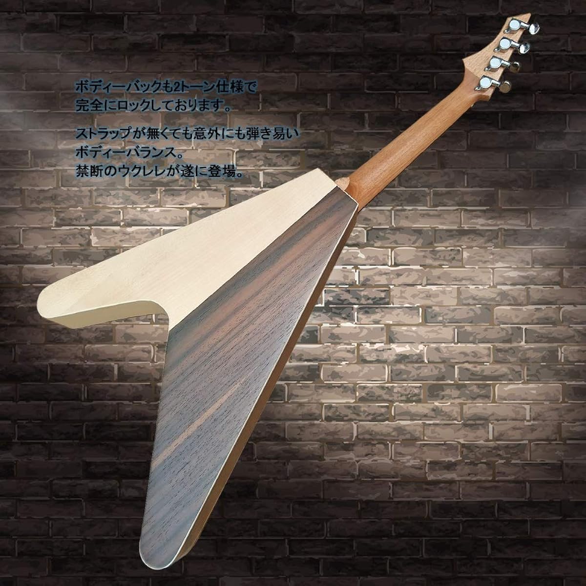 MaAmAa Flying V Tenor Ukulele with Case MaAmAa Ukulele V Shape MU-V3 (2T)