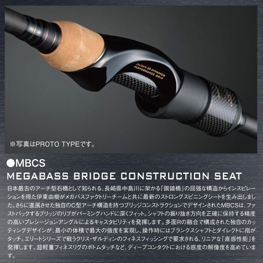 Megabass DESTROYER P5 (Destroyer P5) F3-611XS