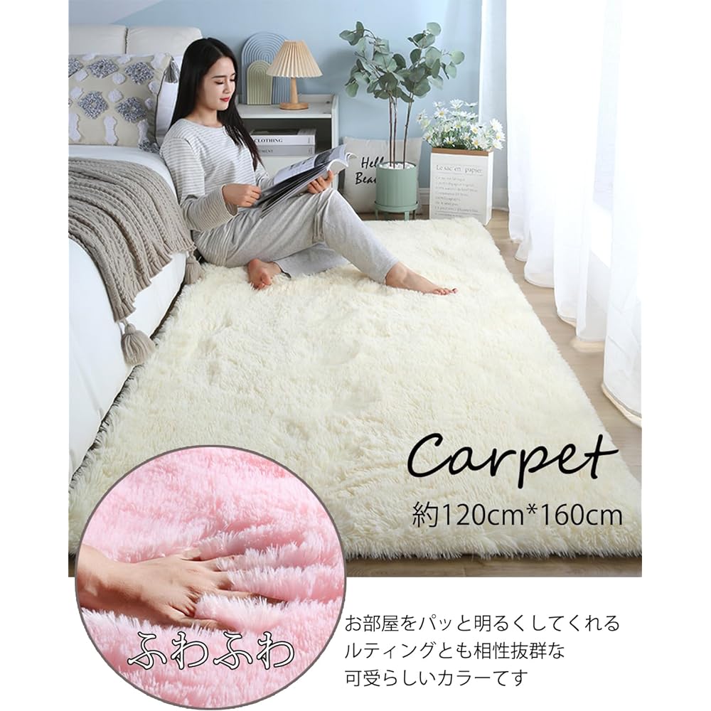 CLEKOD Carpet Rug Mat 200*300cm Non-slip Shaggy Rug Living Room Rug Washable Scandinavian Stylish All Season Plain Rug Smooth and Fluffy Compatible with Floor Heating Rectangular Type (Beige Approx. 3 tatami mats)