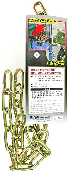 Wake Sangyo Cut Chain Chromate Plated 6X1200mm Gate Garage Bicycle Ki002