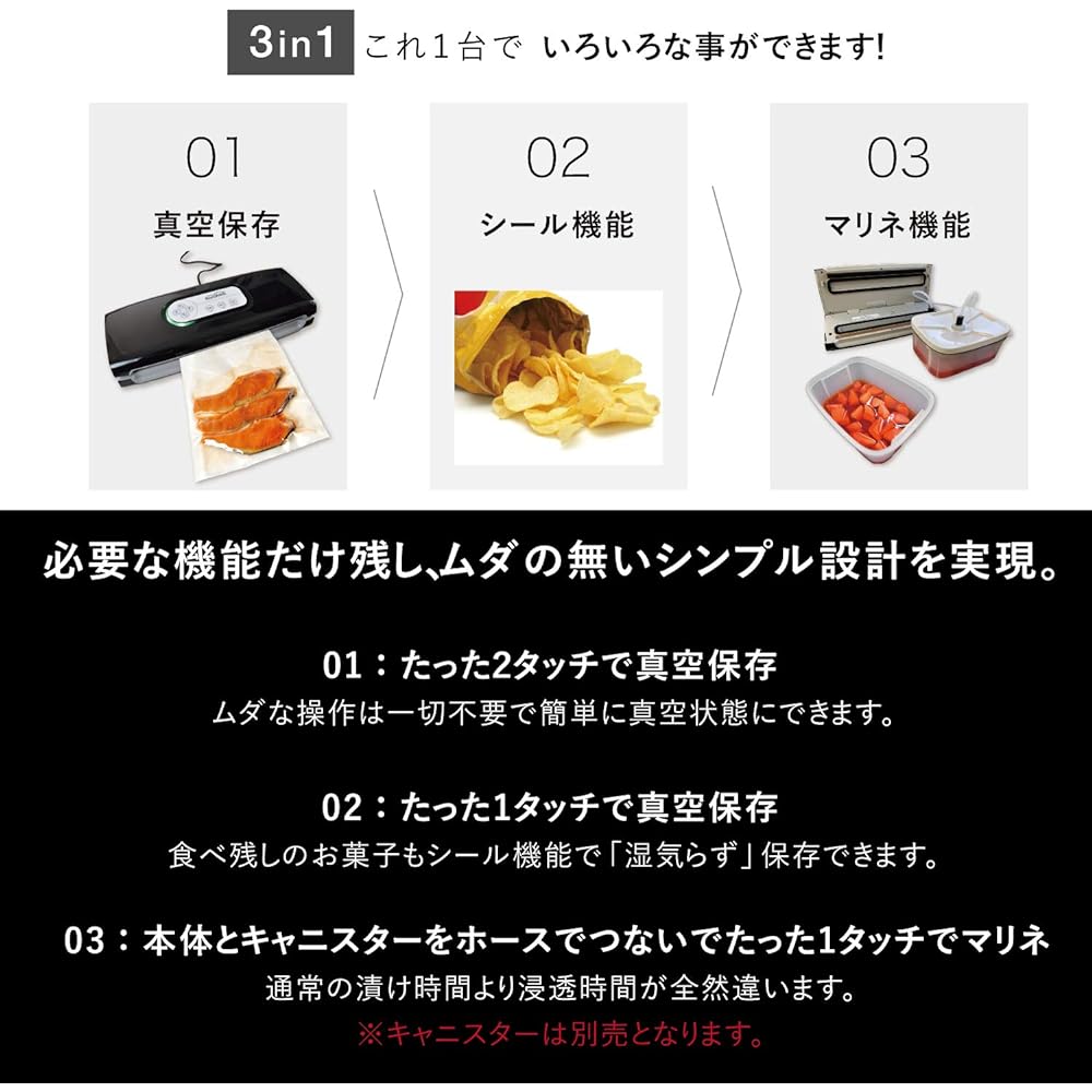 Kocokara Vacuum Packing Machine, Vacuum Packing Machine, Deaeration Sealer, Sealer [Suction Power 85Kpa] [100 Special Bags as a Gift] For Commercial Use, For Home Use, For Both Dry and Wet Use, Lightweight Design, Easy Operation [Genuine Japanese Product