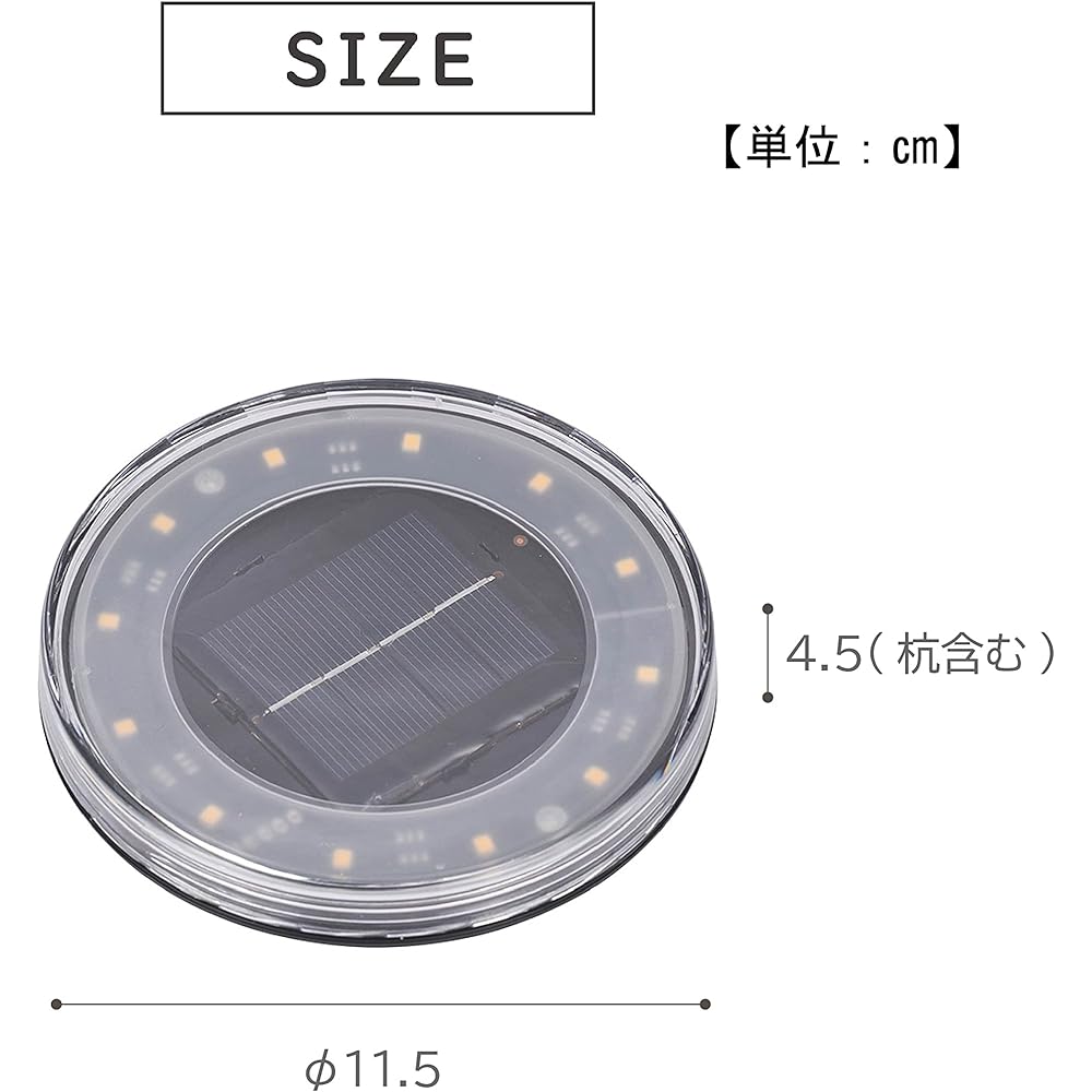 Takeda Corporation [LED/Floating Light/Solar] White 11.5 x 11.5 x 4.5cm LED Floating Light Set of 2 FRW-115NA
