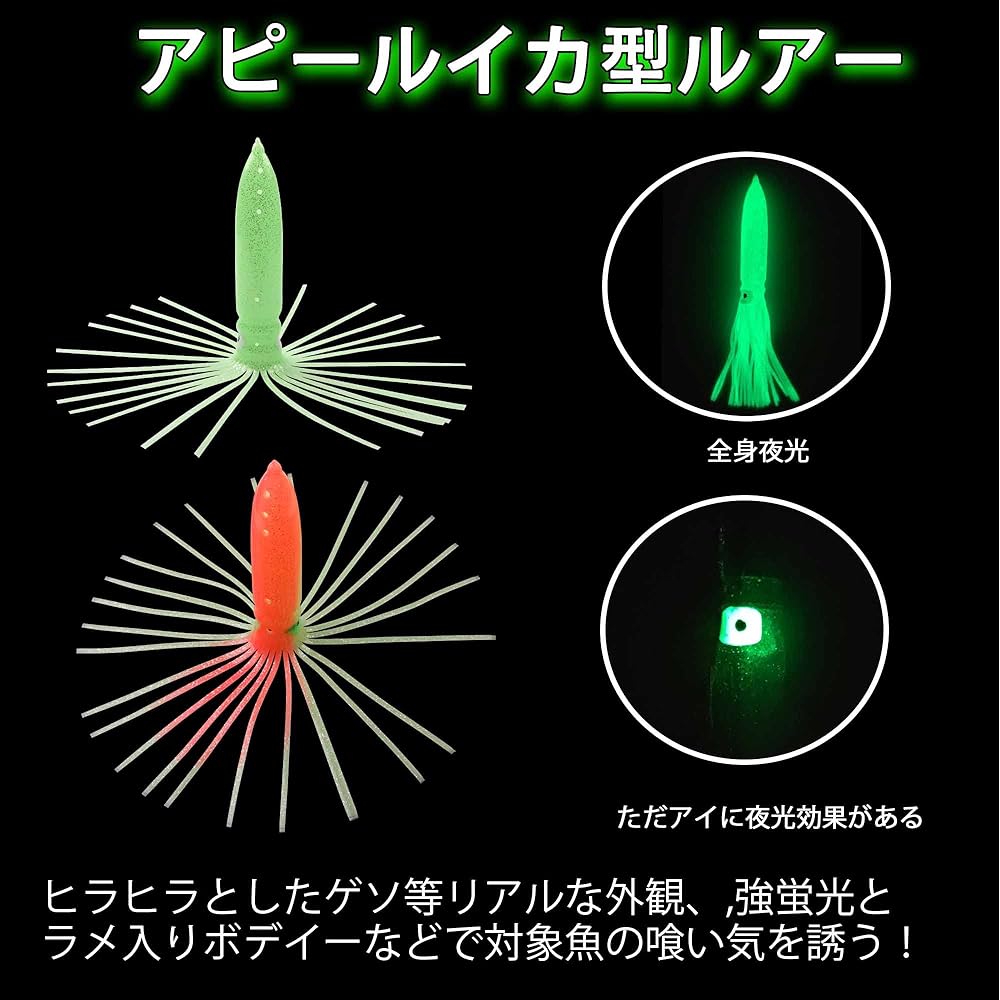 Trolling Lure Squid Bait Squid Shaped Lure No. 10 Big Game Tuna etc. Salt Soft Lure Set of 3/5