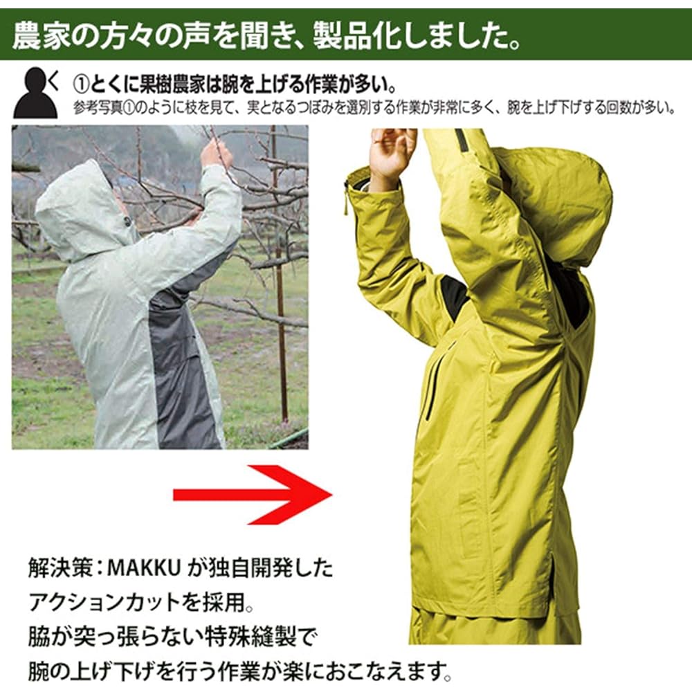 Yamazen Agricultural Rainwear Top and Bottom Set, Breathable Stretch (Double Sleeves with Zipper) (Abrasion Reinforcement Fabric) (Comes with Boot Compatible Cover) M Size Yellow AGS-4000M