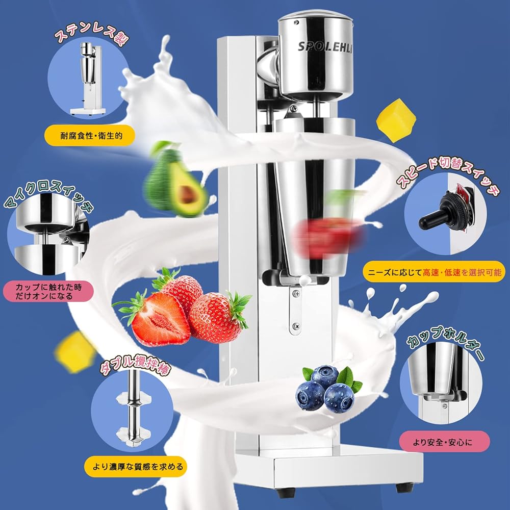 Spolehli Shake Maker Electric 18000 rpm/min 800ml Stainless Steel Milk Tea/Milkshake/Fruit Tea/Frothing/Smoothie Milk Tea Specialty Store/Restaurant/Internet Cafe/Coffee Shop Home/Business Use Japanese Instruction Manual Included (800ml)