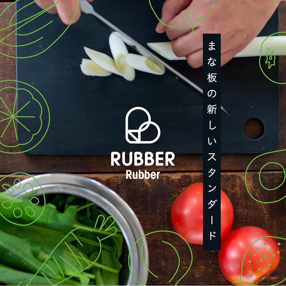 RUBBER Rubber Rubber Cutting Board Cutting Board Black M Synthetic Rubber Present Made in Japan 300 x 200 x 8 mm NBD001