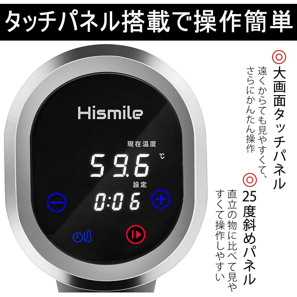 High Smile Low Temperature Cooker, Slow Cooker, Salad Chicken, IPX7 Waterproof, Recipe Included, Genuine Japanese Product, Domestic Quality Support, Premium Sous Vide Cooker