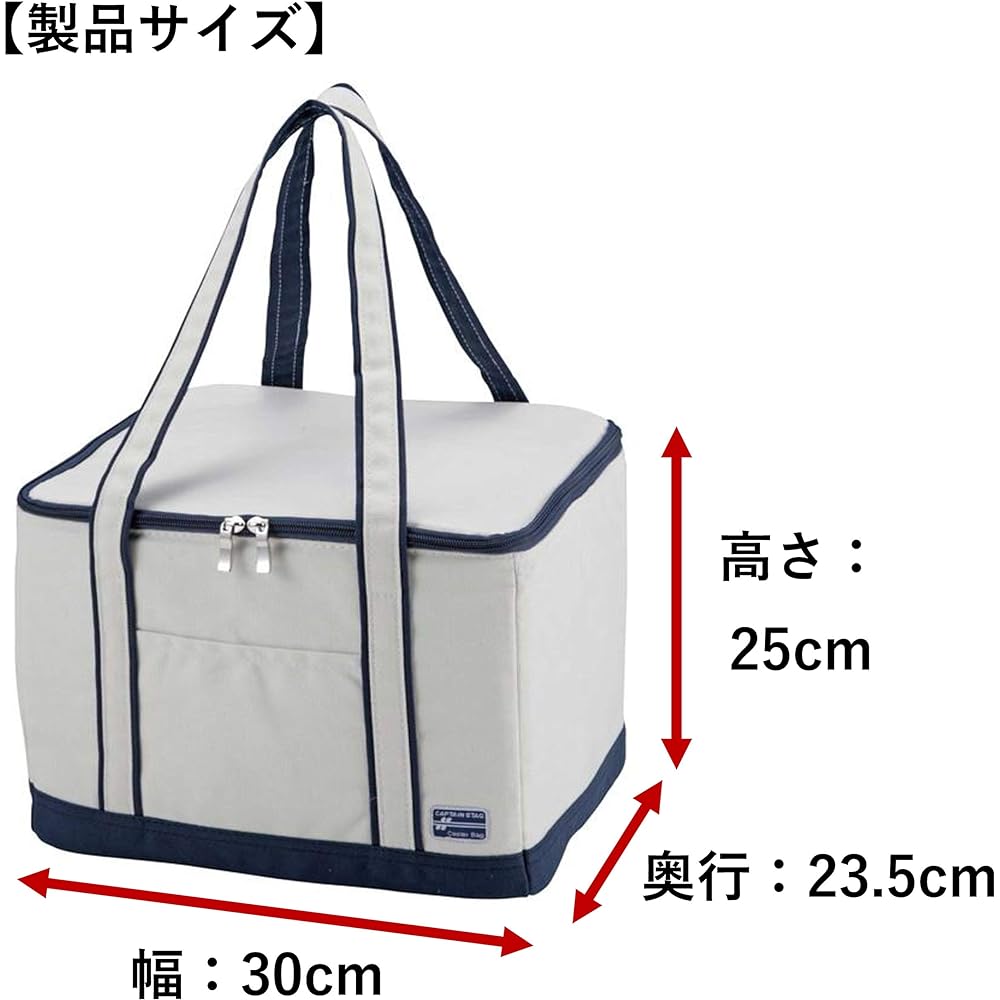 Captain Stag Hanpu Cooler Bag