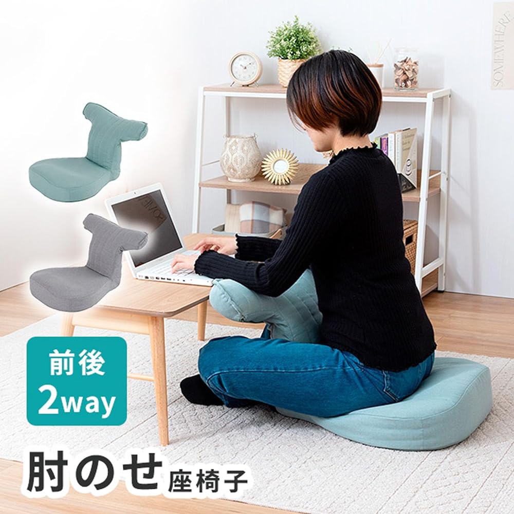 Doshisha Elbow Rest Chair, Compact Posture, Hug, Relaxing, Armrest with Arms, Folding, 2WAY Reclining, Back Pain, Gaming, Backrest, Waist Cushion, Mint Blue HNZ-BL