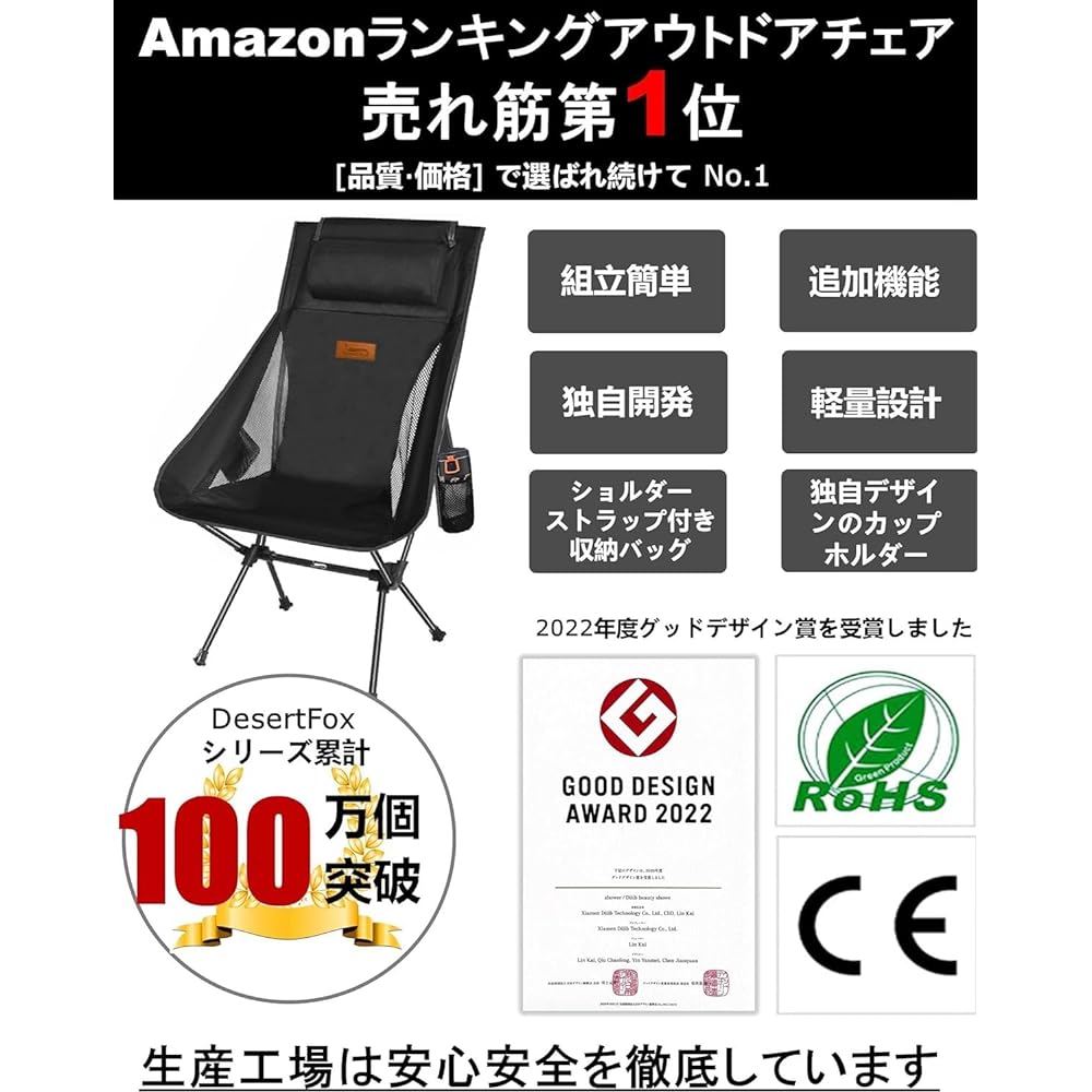 Outdoor Chair, Foldable, with Pillow, Ultra Lightweight [Uniquely Developed Cup Holder] [High Back] [Load Capacity 150kg] Compact Chair, Storage Bag Included, Convenient for Fishing, Climbing, Portable, Camping Chair -BD (Black, Single Item)