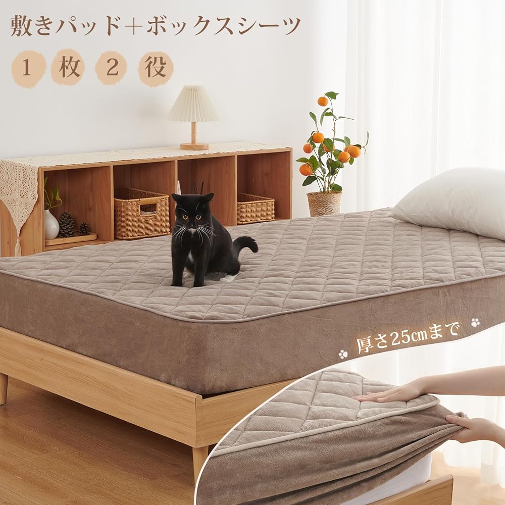 Kumori Warm Fitted Sheet with Integrated Pad, Great Value in 1, For Autumn/Winter, Extremely Warm, Flannel, Moisture Absorbent, Heat Generating, Bed Pad, Fully Washable, Bed Pad, Antibacterial and Odor Resistant Treatment (Wide King, 200 x 200 cm, Grey)